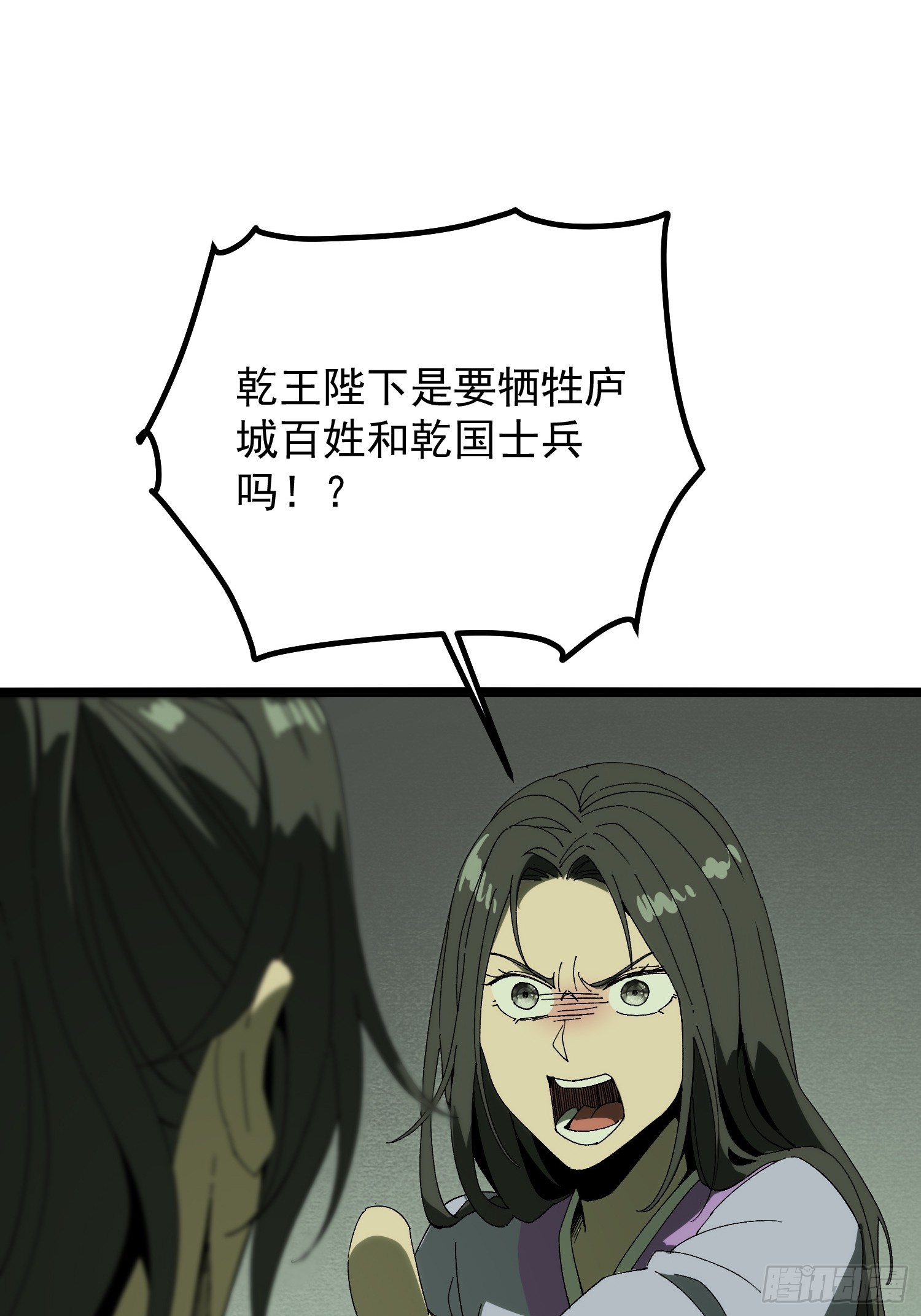 第181话-第181话
