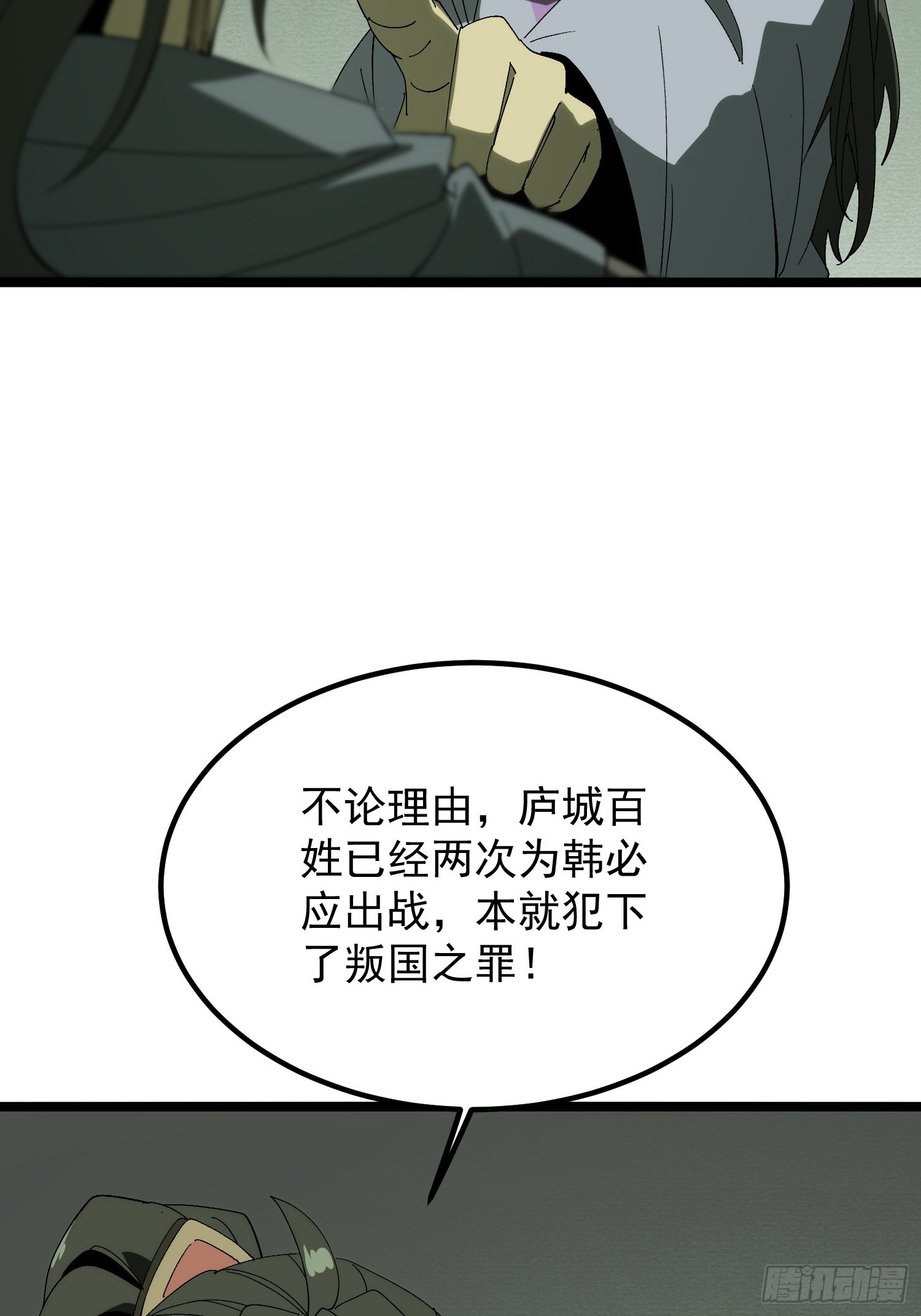 第181话-第181话