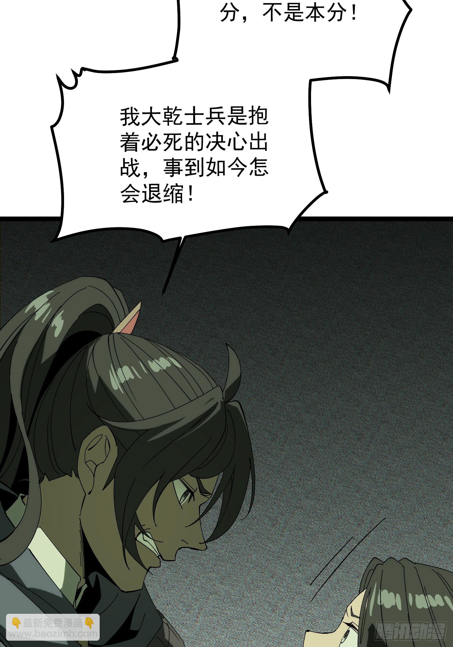 第181话-第181话