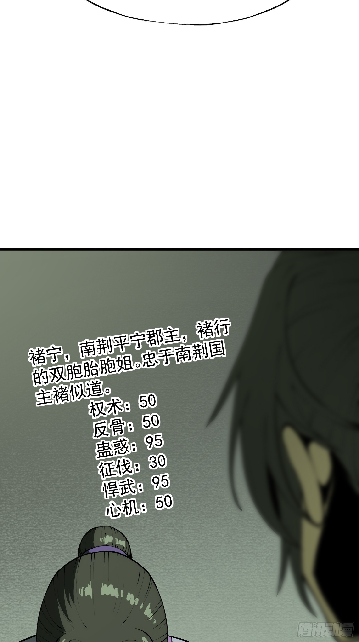 第181话-第181话