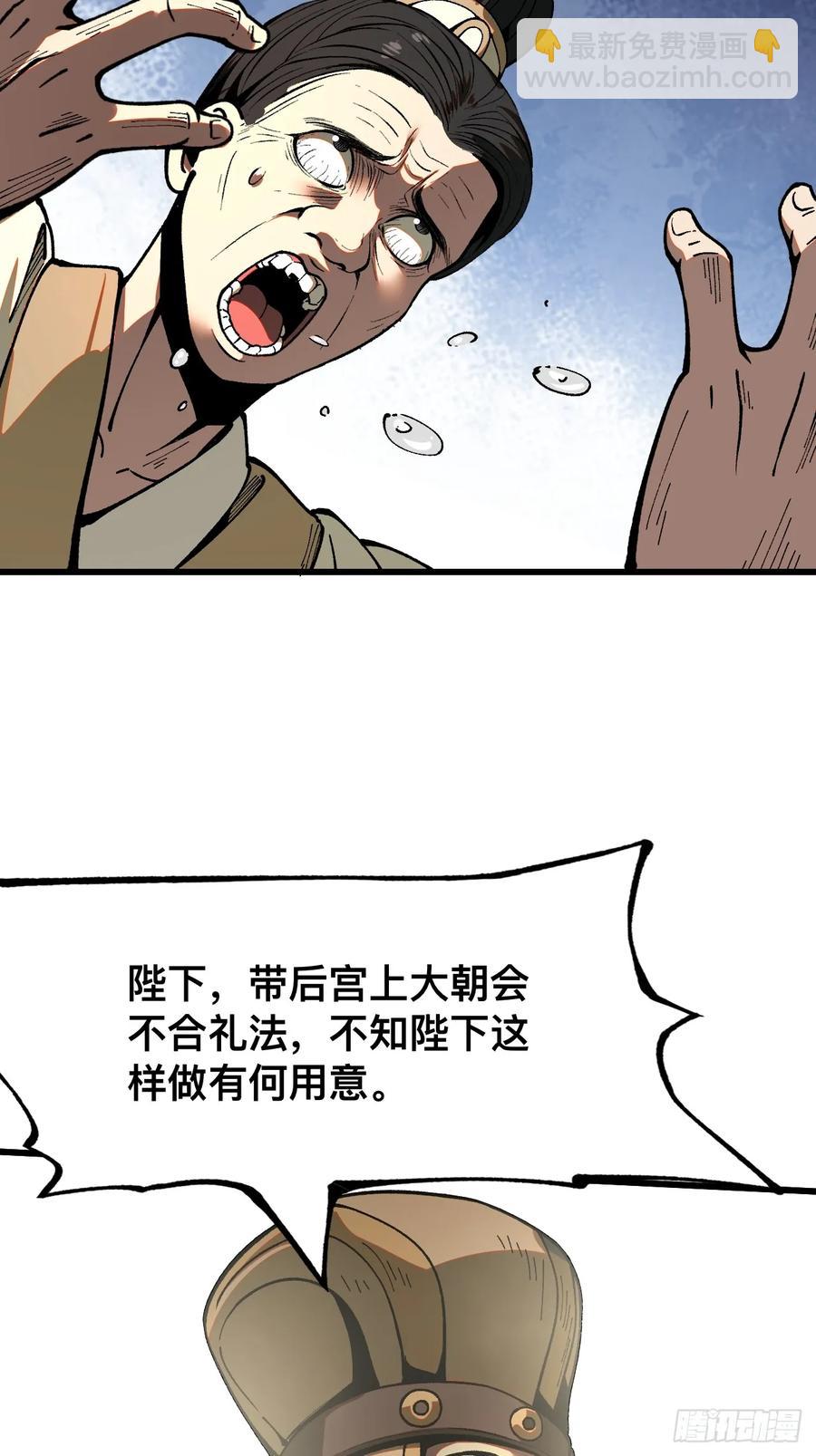 第19话-第21话