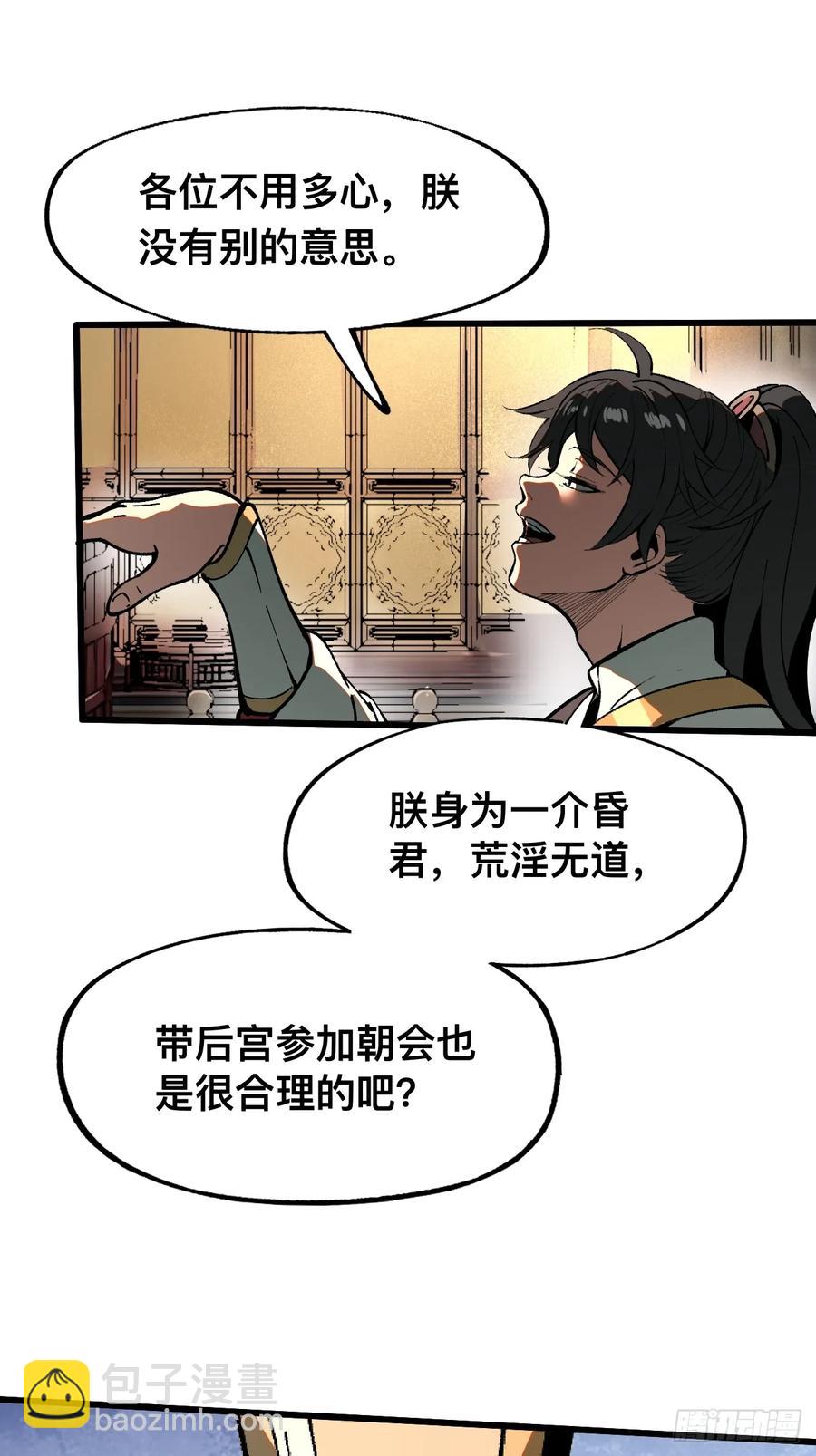 第19话-第21话