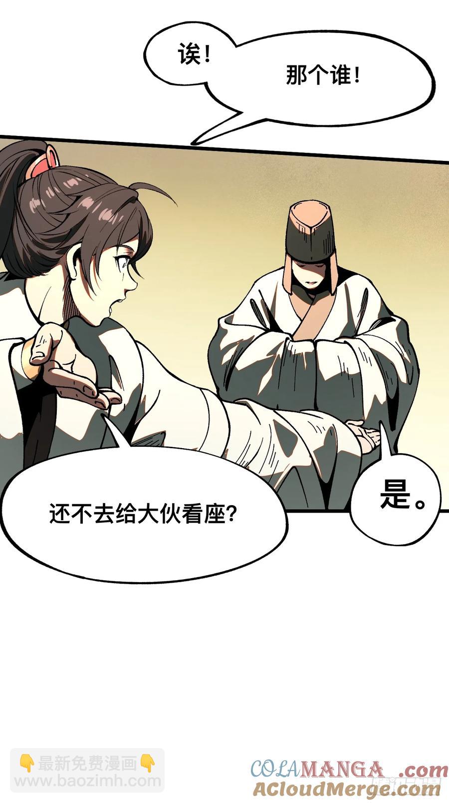 第19话-第21话