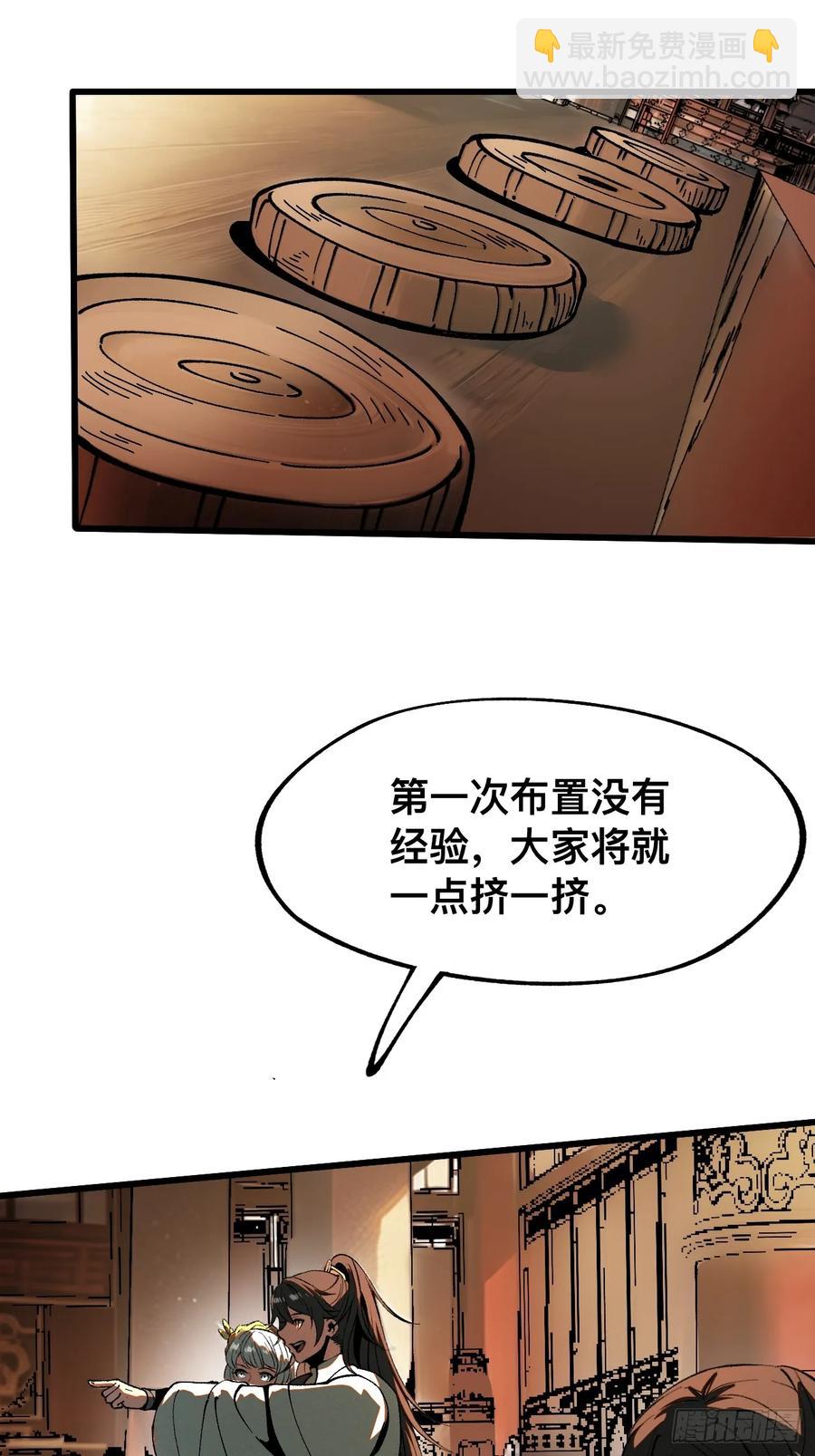 第19话-第21话
