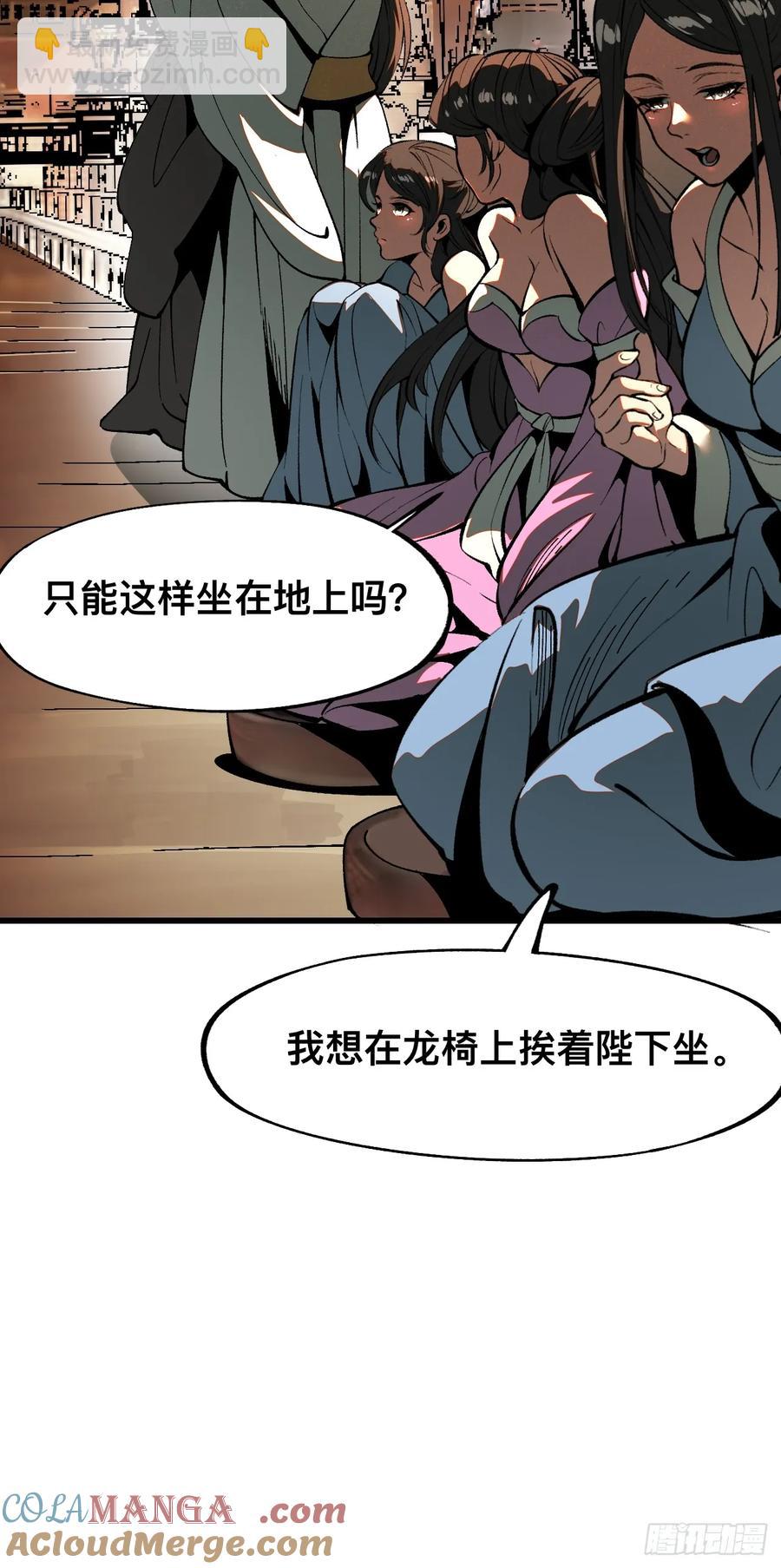 第19话-第21话