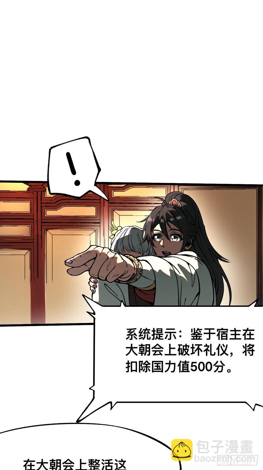 第19话-第21话
