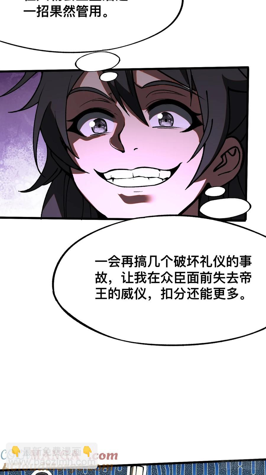 第19话-第21话
