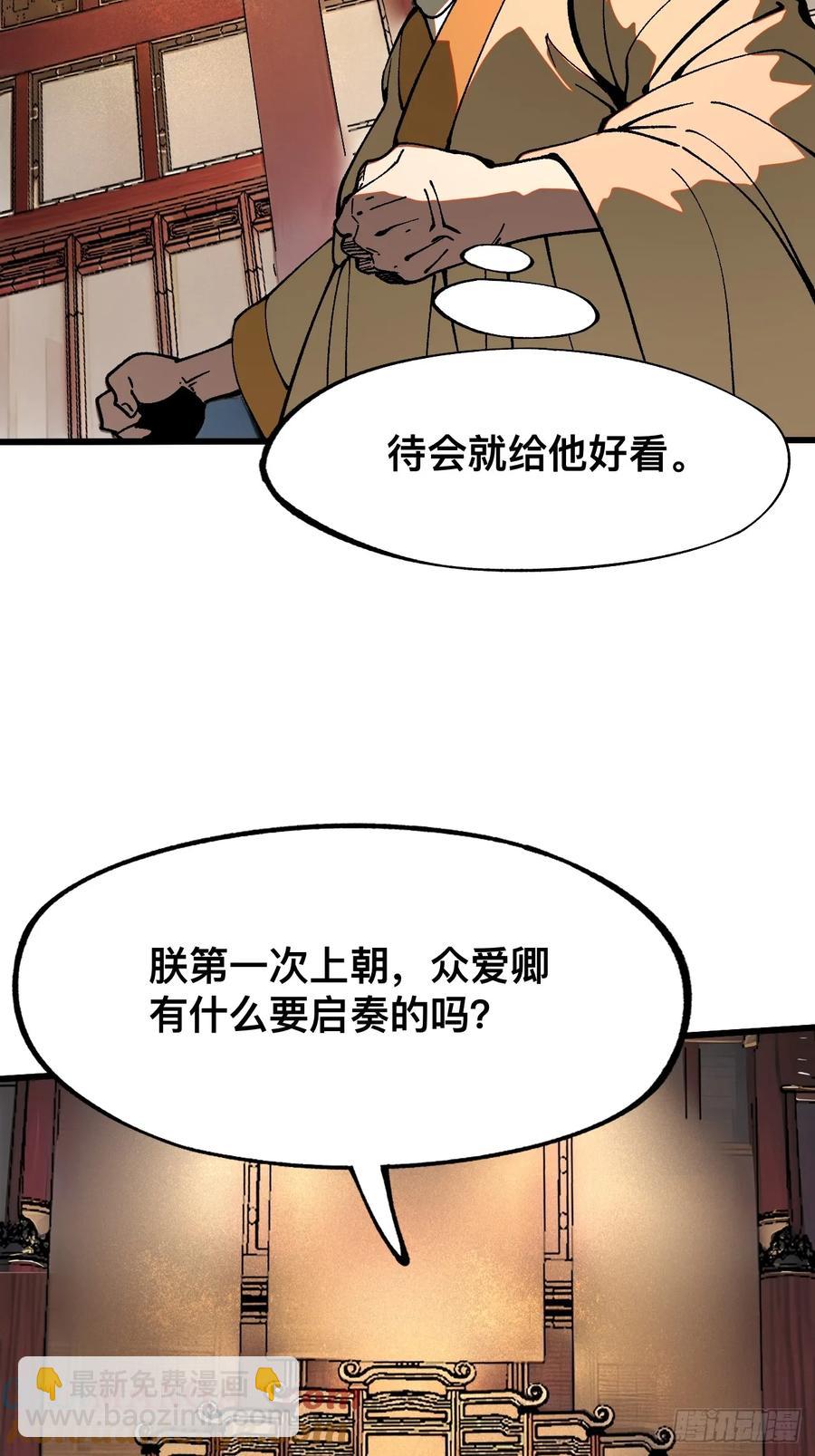 第19话-第21话