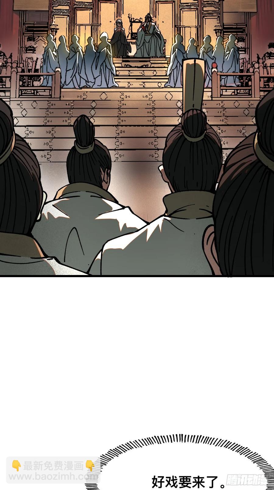 第19话-第21话