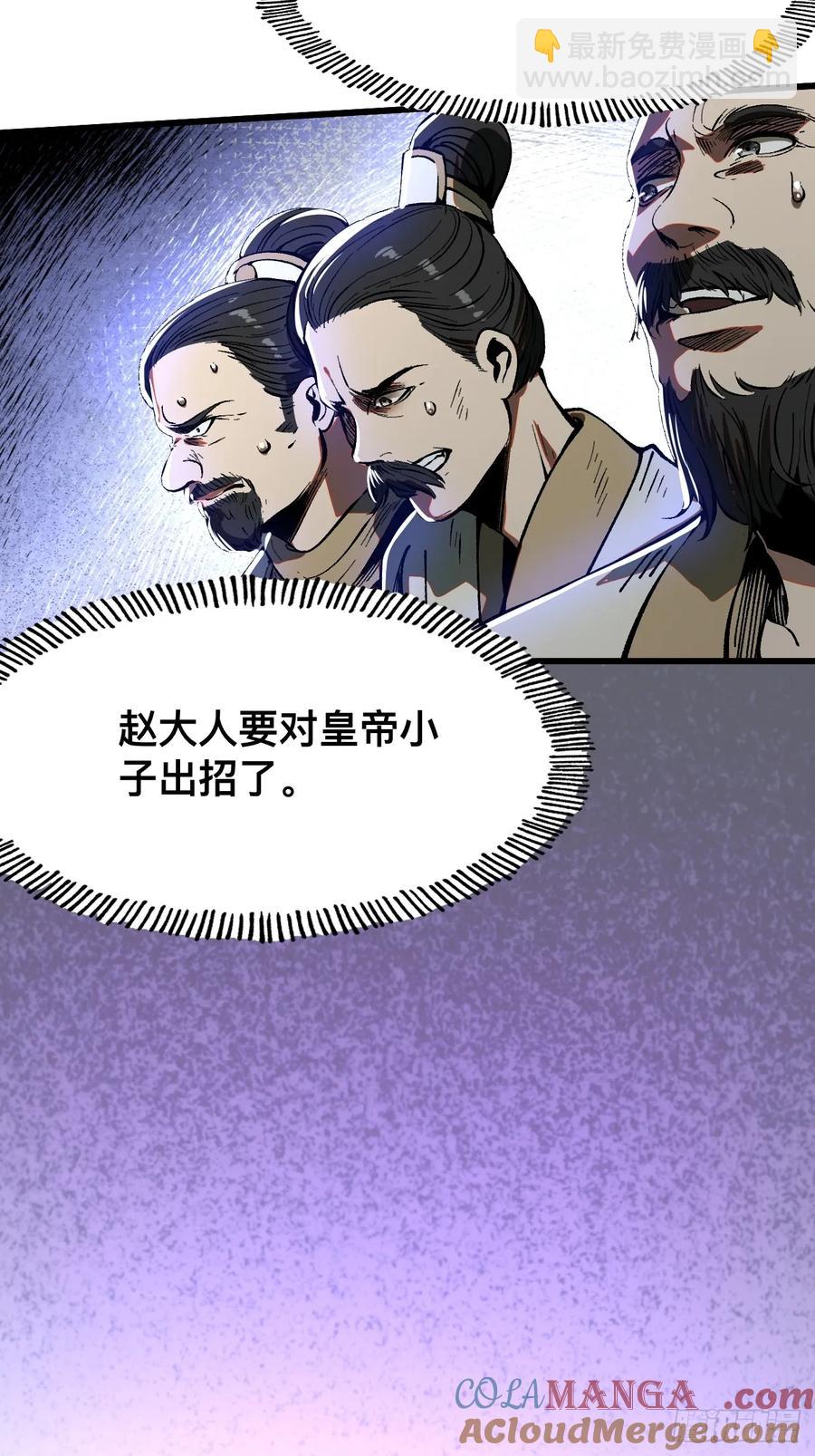 第19话-第21话