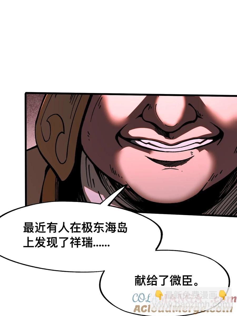 第19话-第21话