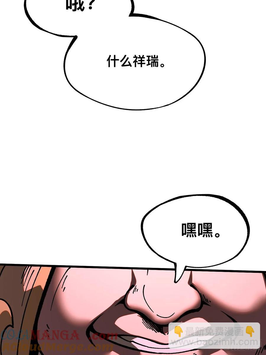 第19话-第21话