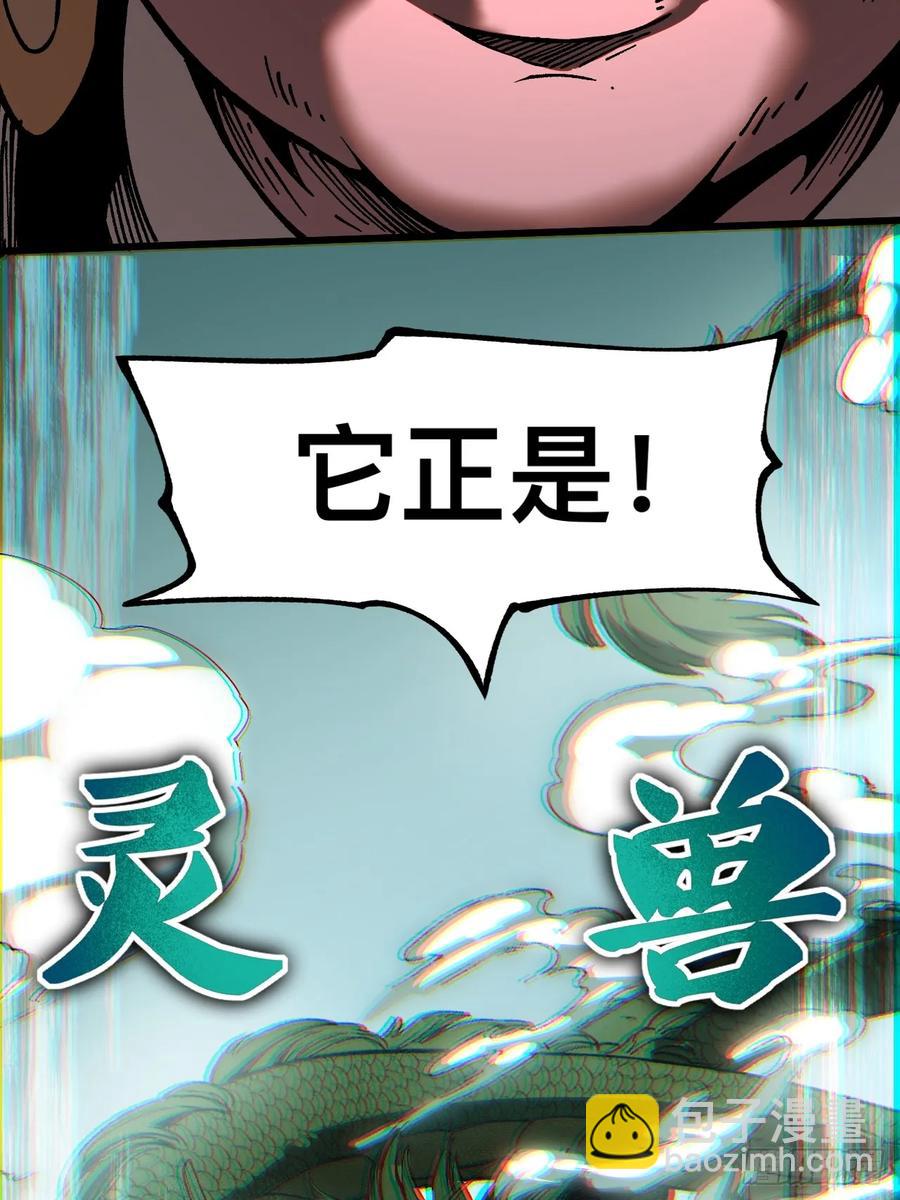 第19话-第21话