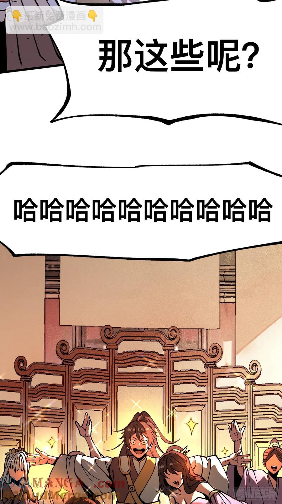 第19话-第21话