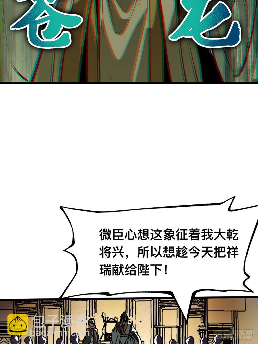 第19话-第21话
