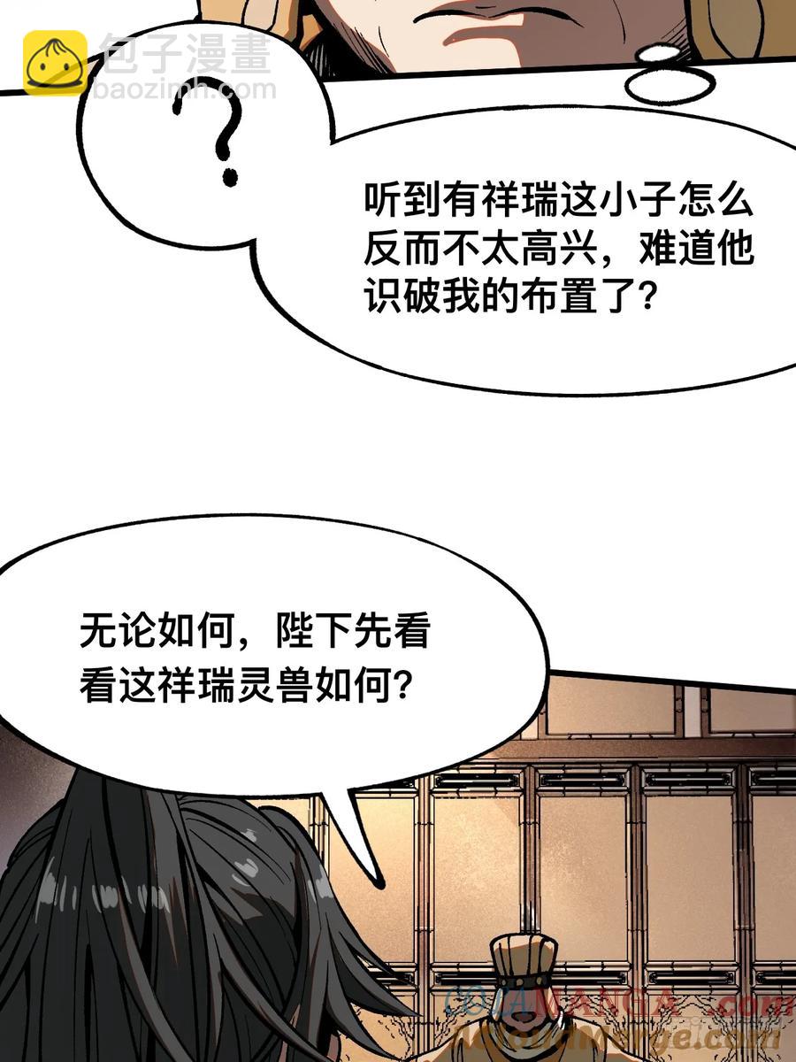 第19话-第21话