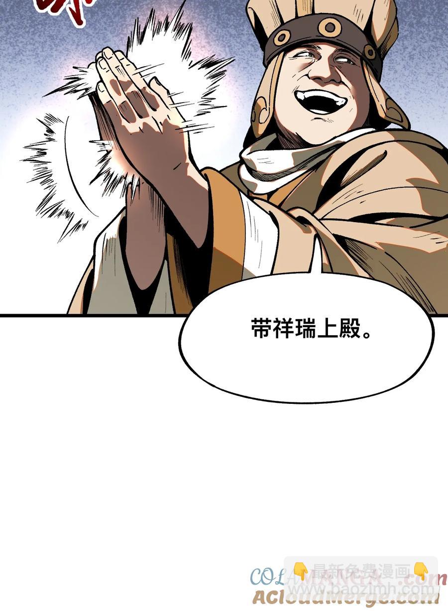第19话-第21话