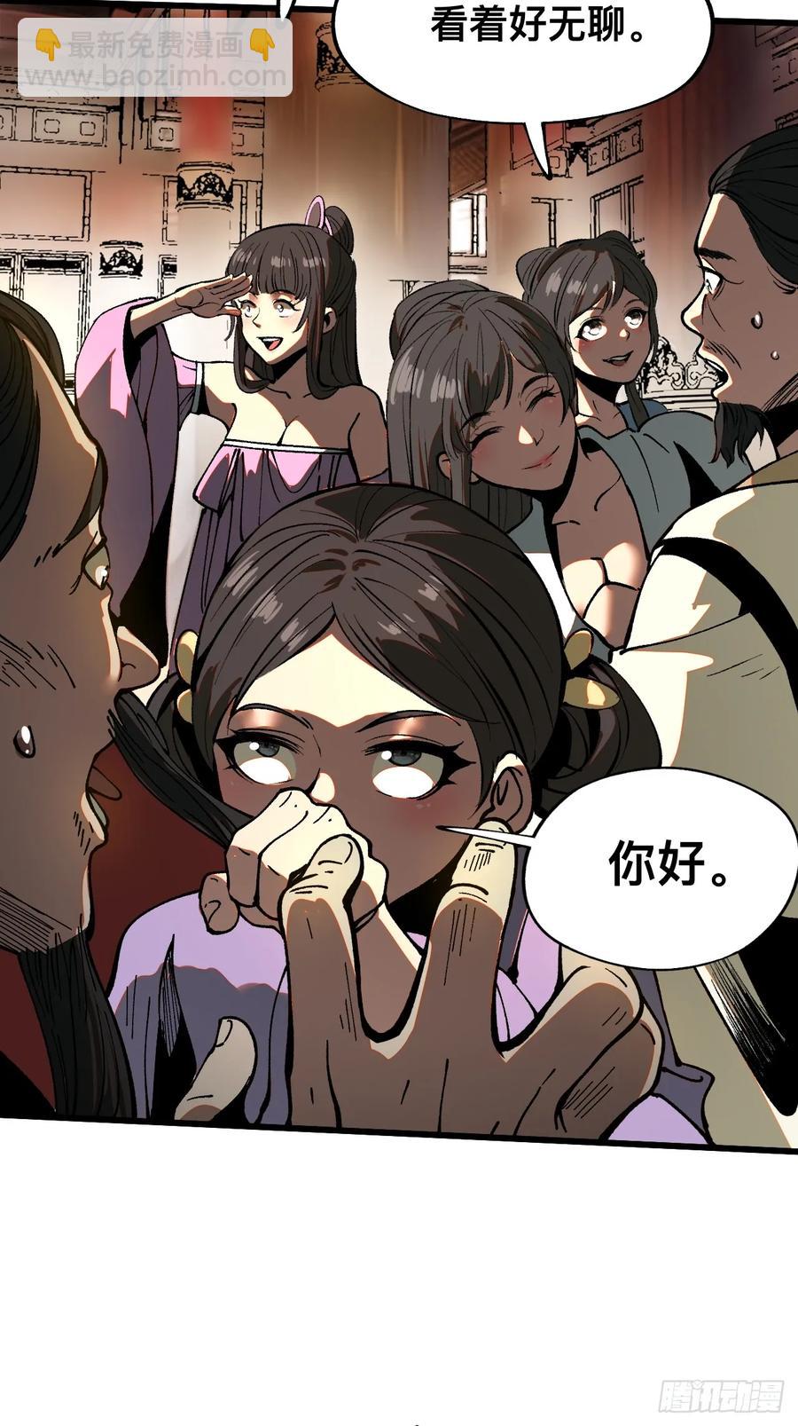 第19话-第21话