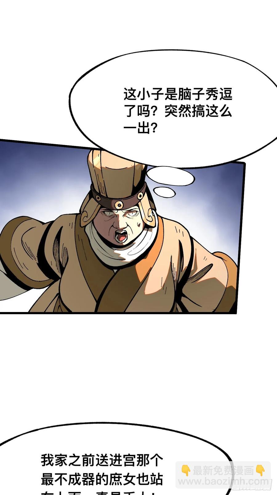 第19话-第21话
