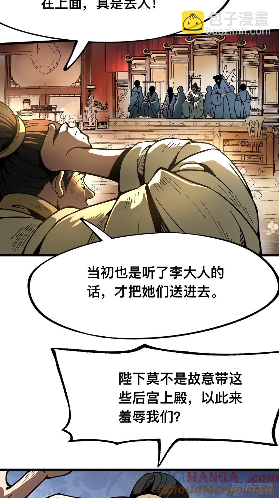 第19话-第21话