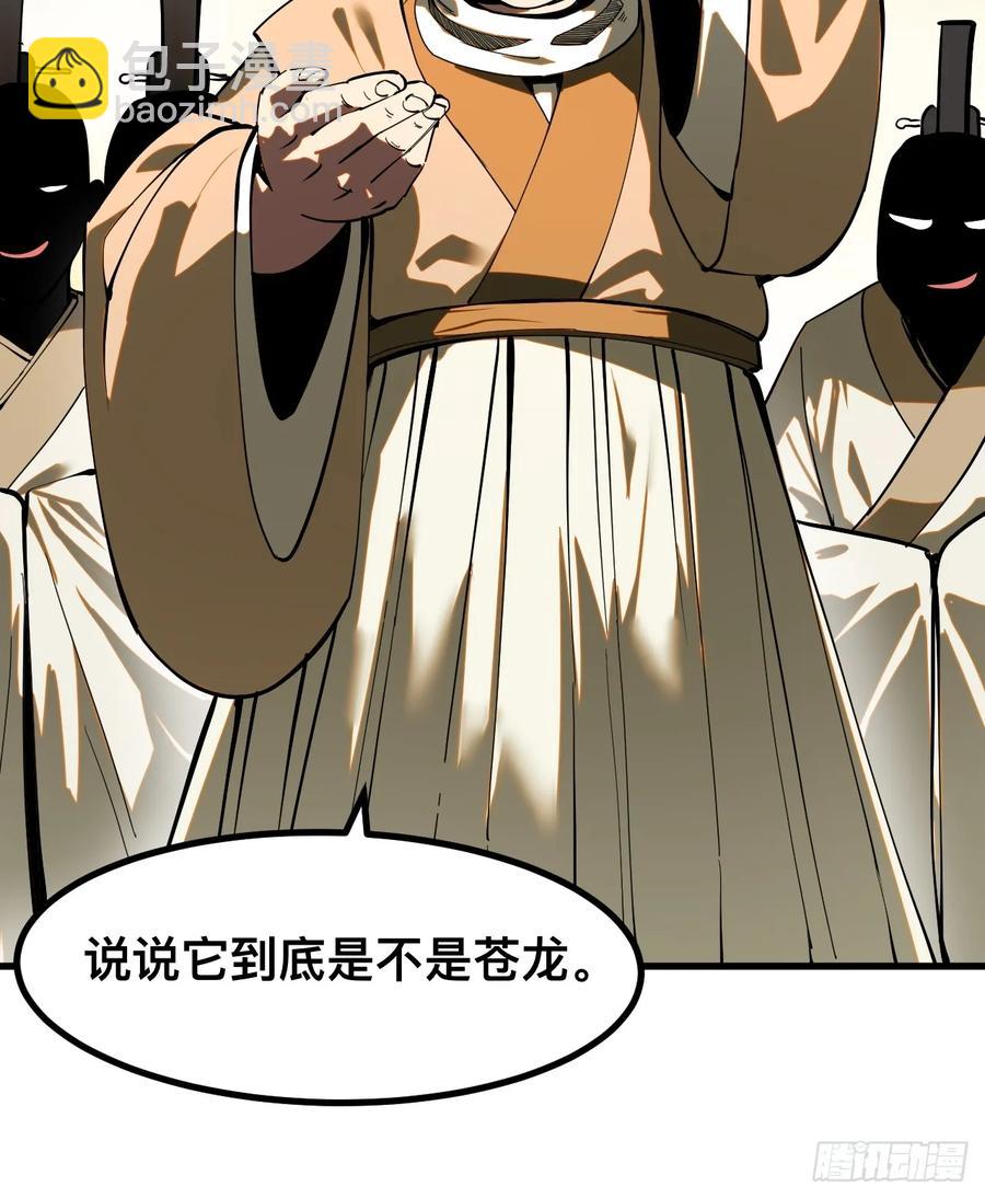 第20话-第17话