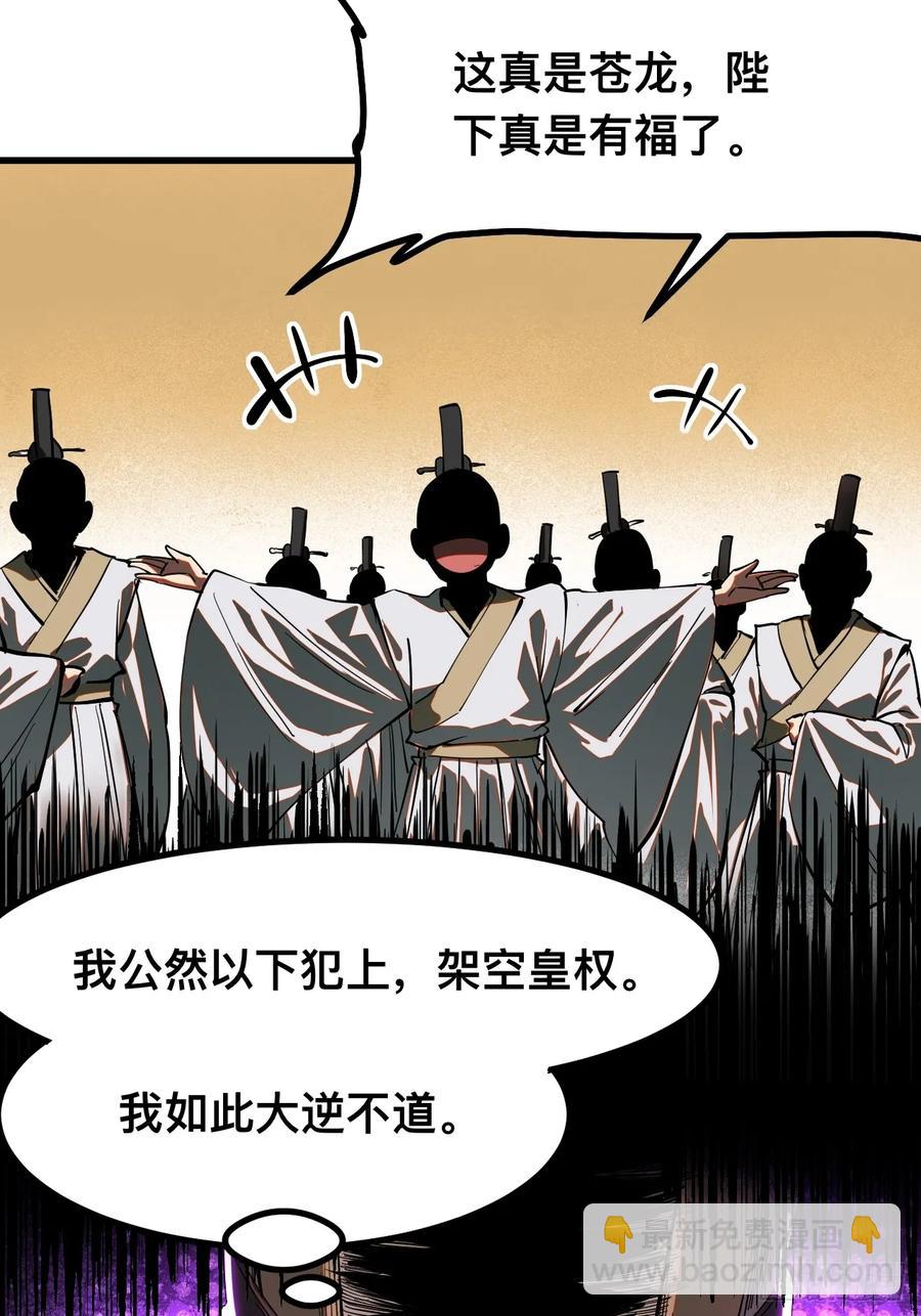 第20话-第17话