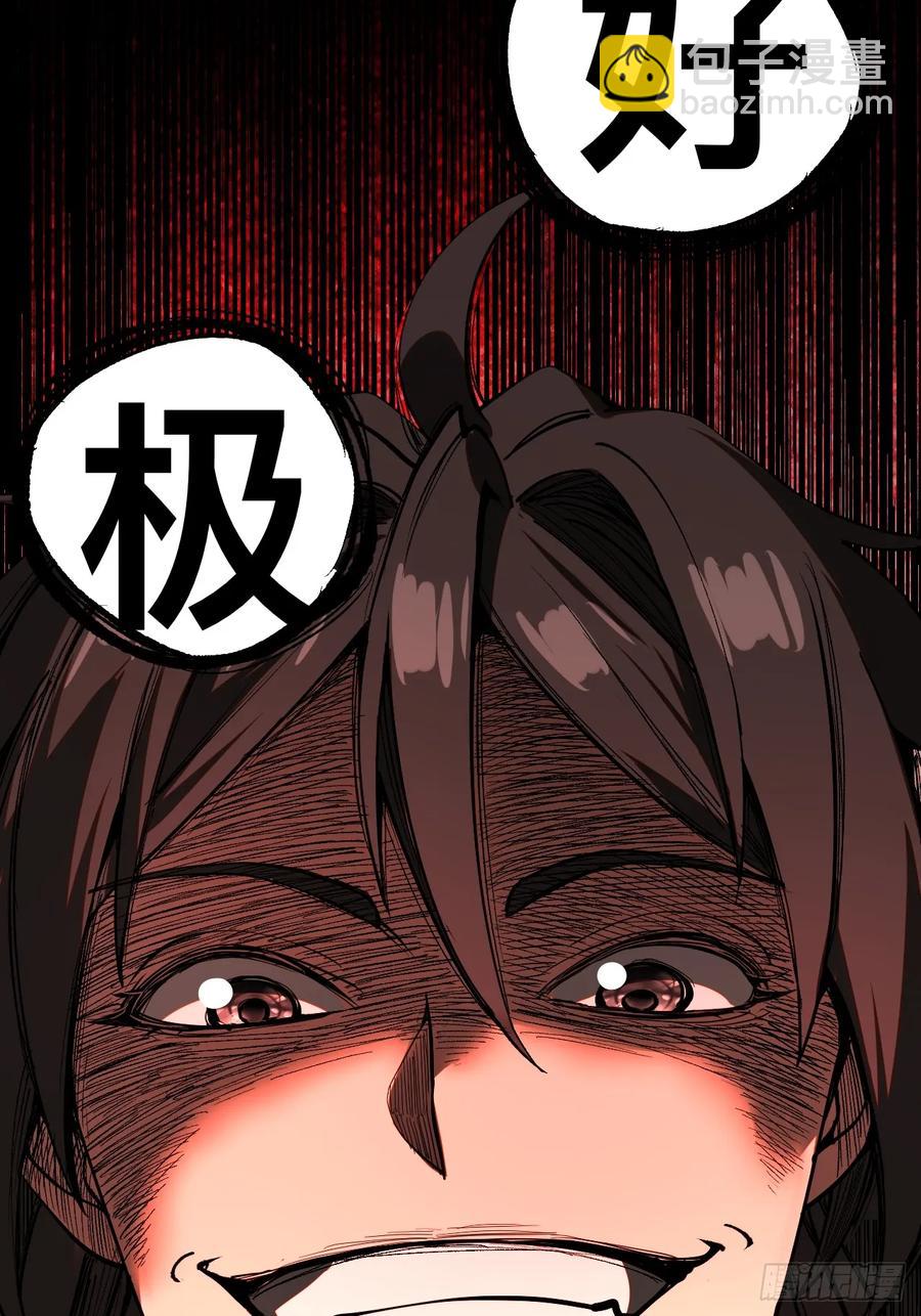 第20话-第17话