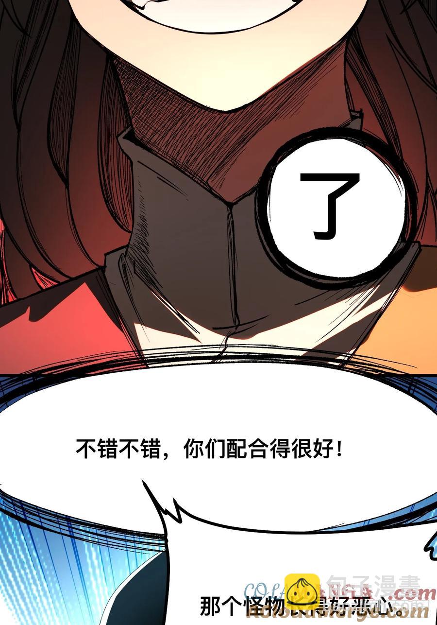 第20话-第17话