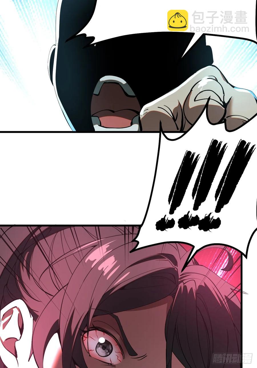 第20话-第17话