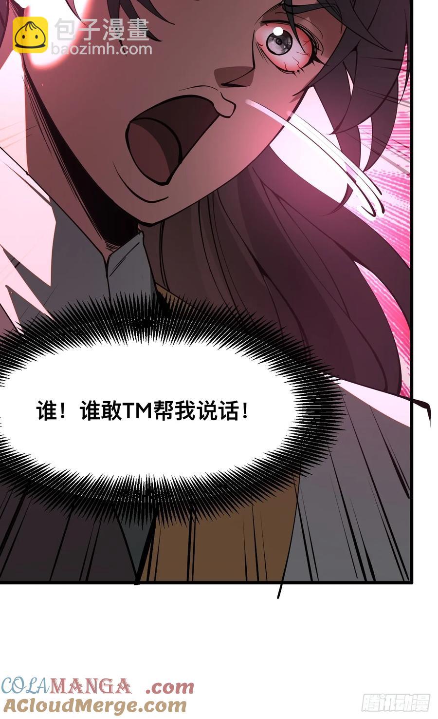 第20话-第17话