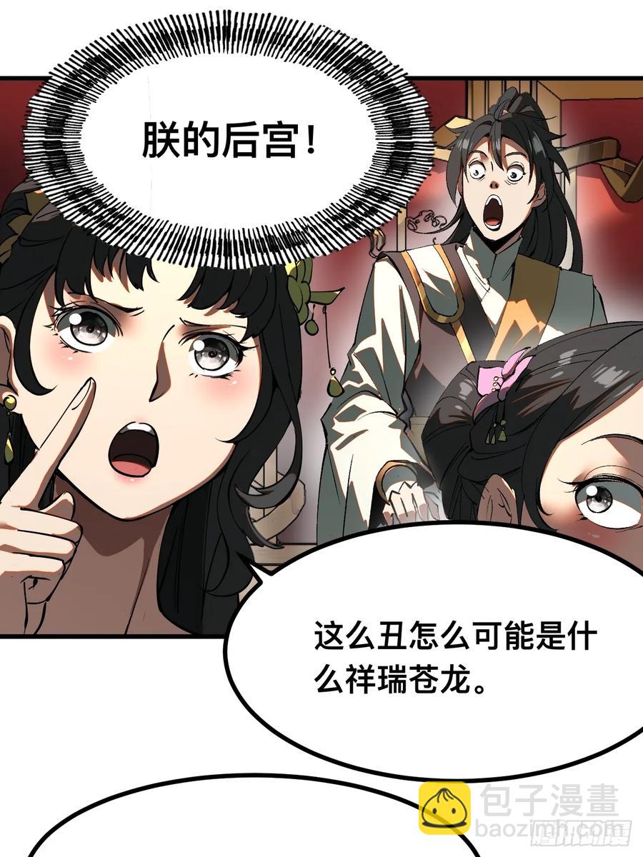 第20话-第17话