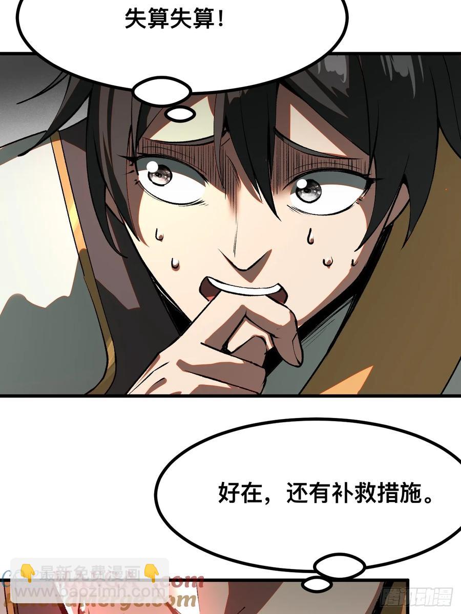 第20话-第17话