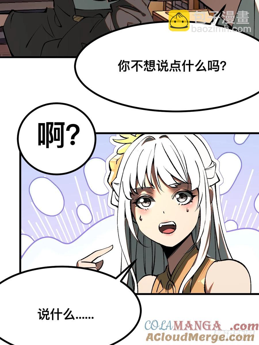 第20话-第17话