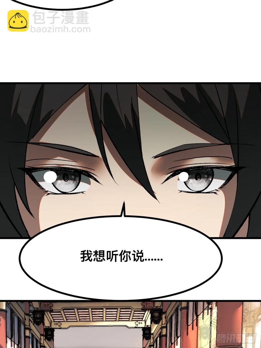 第20话-第17话