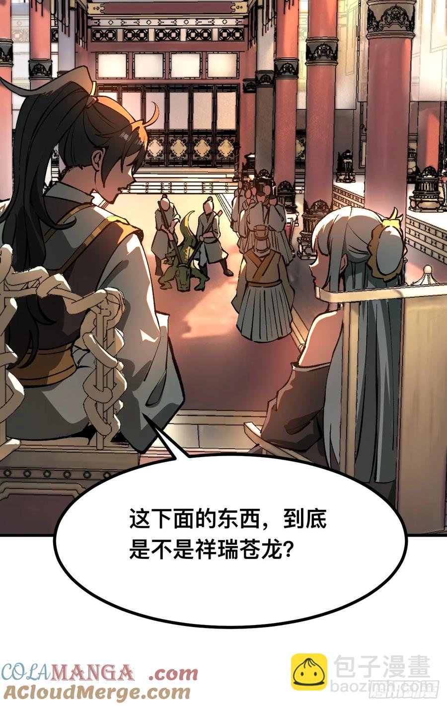 第20话-第17话