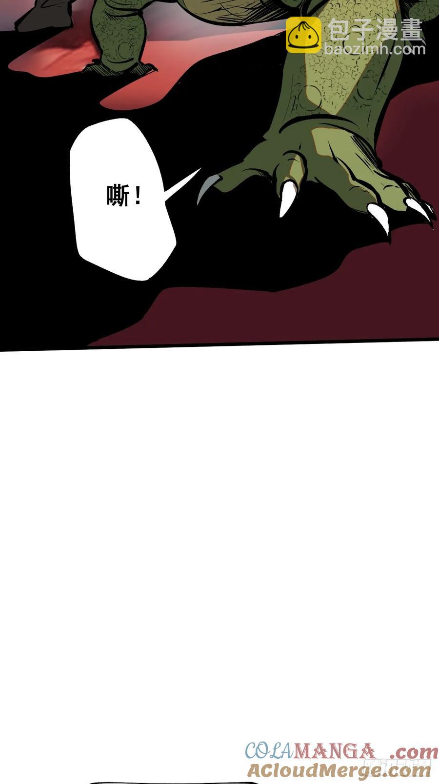 第20话-第17话