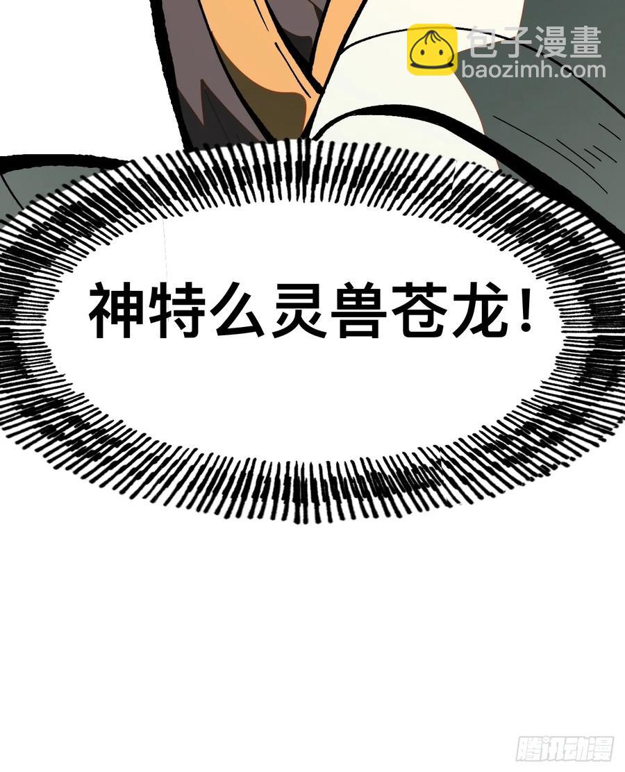 第20话-第17话