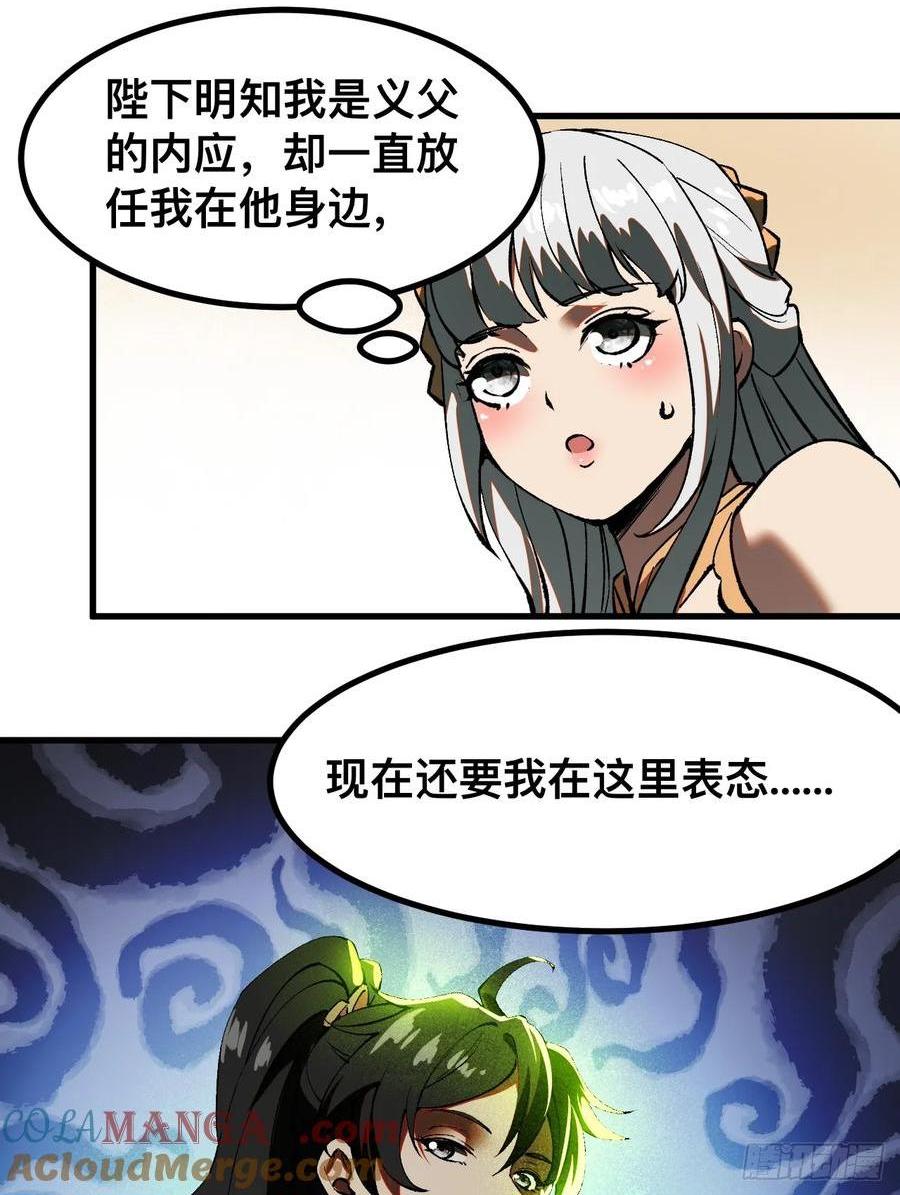 第21话-第19话