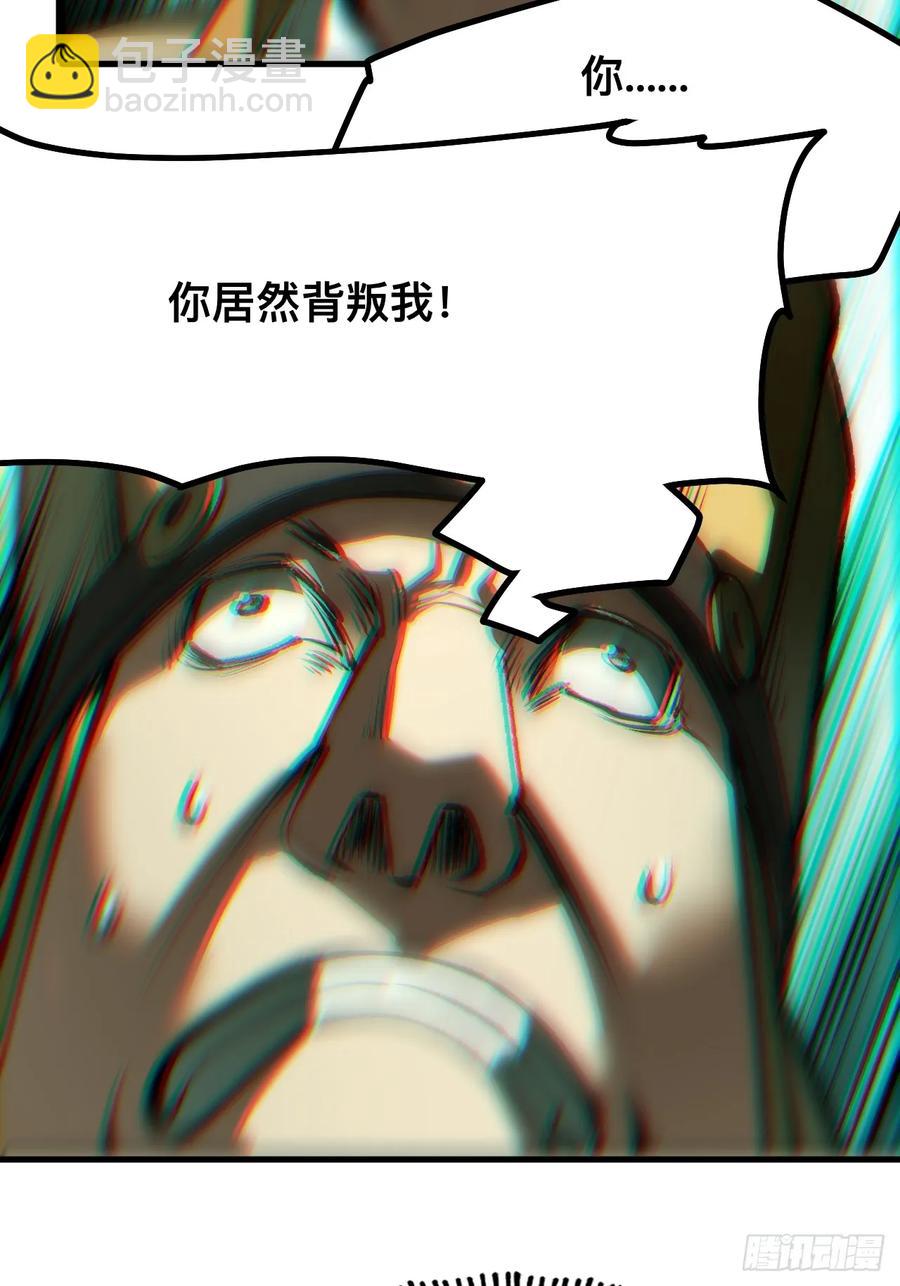第21话-第19话