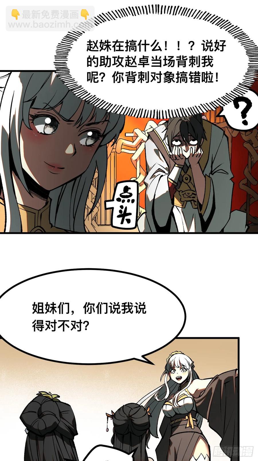 第21话-第19话