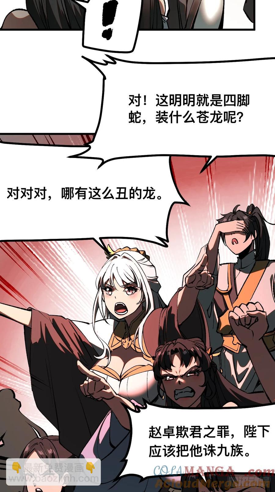 第21话-第19话