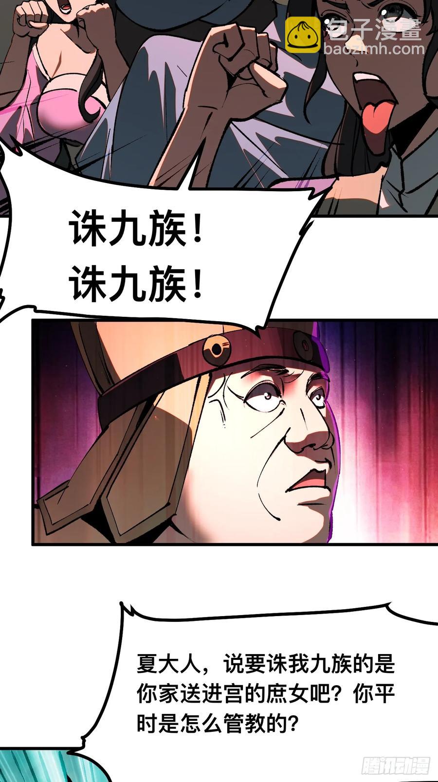 第21话-第19话