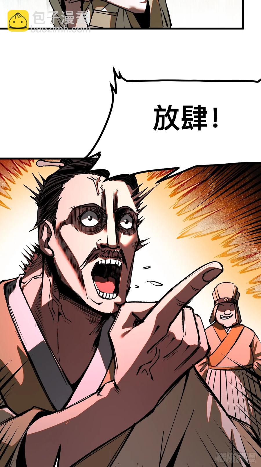 第21话-第19话