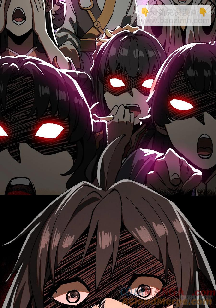 第21话-第19话