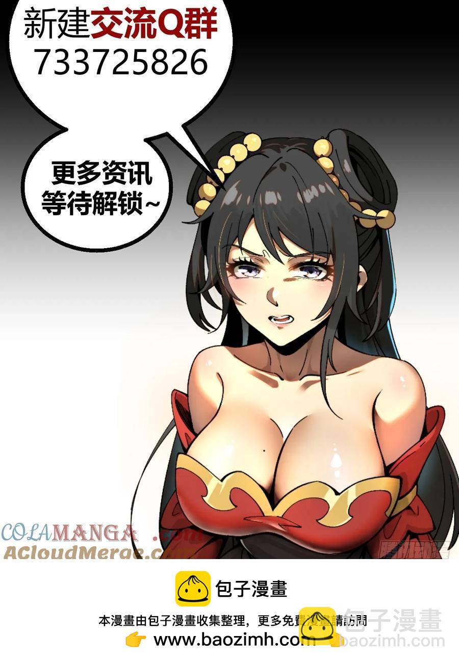 第21话-第19话