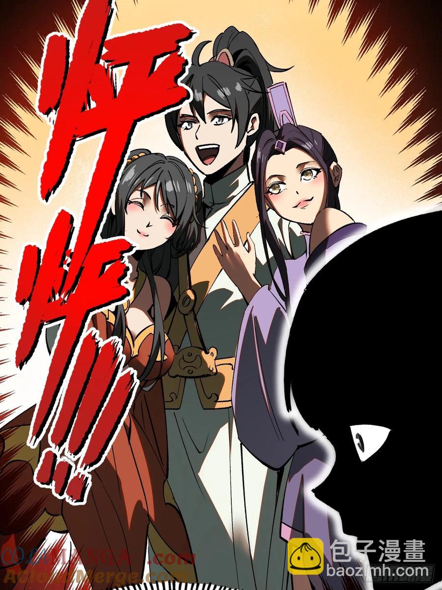 第21话-第19话