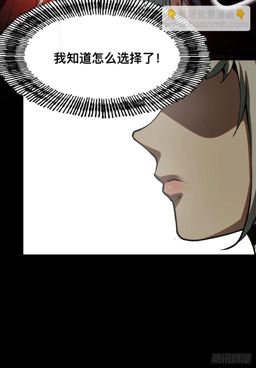 第21话-第19话