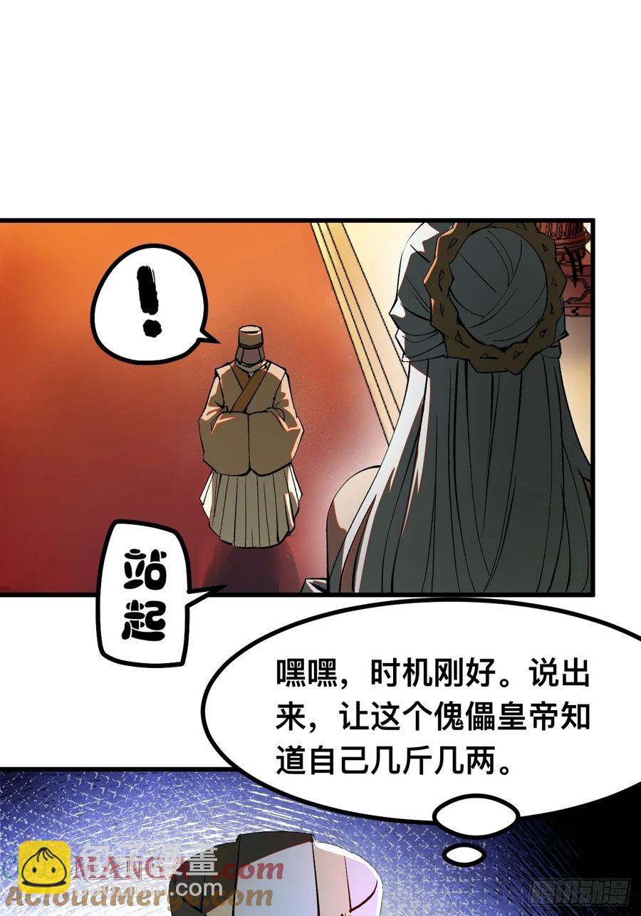第21话-第19话