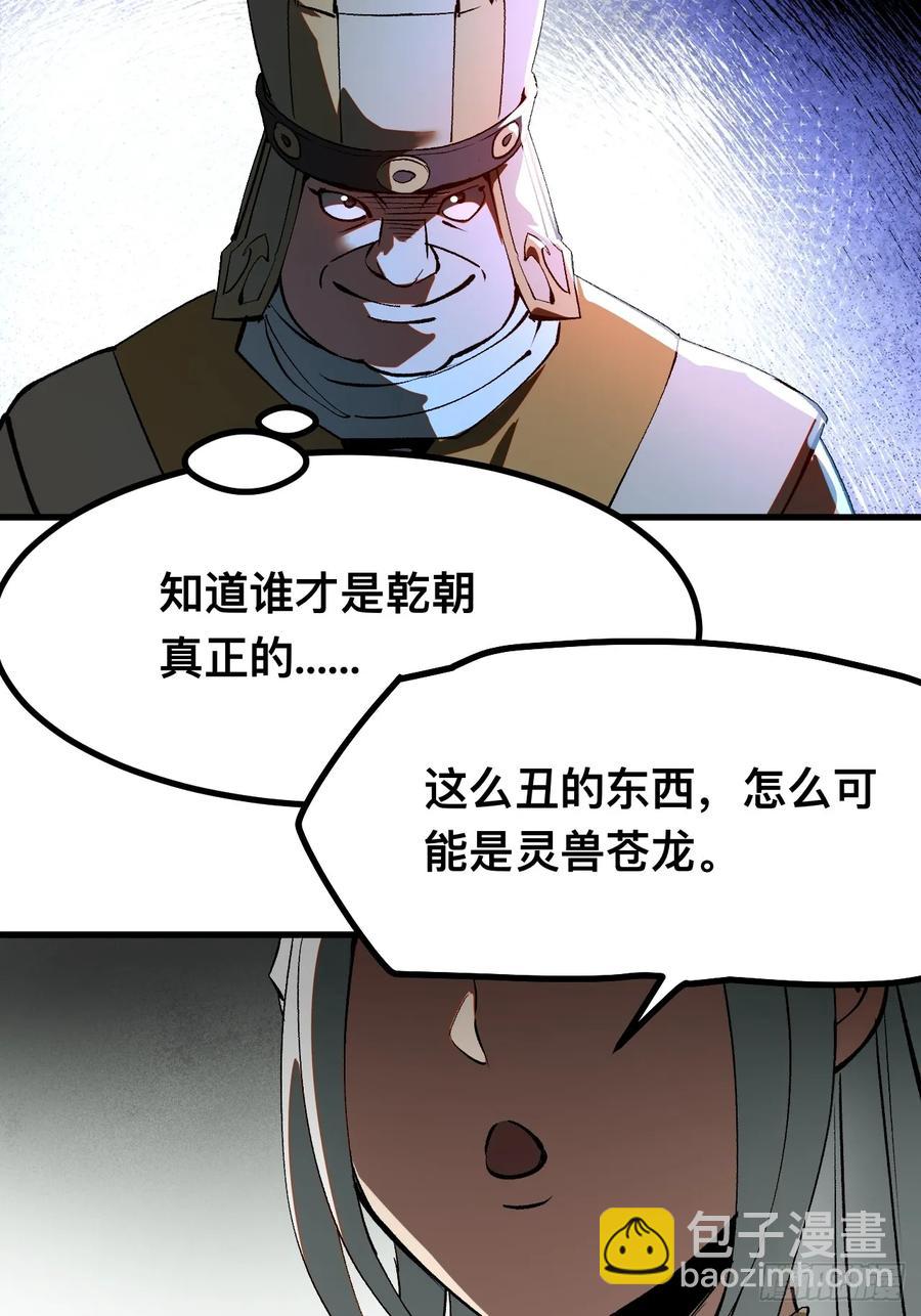 第21话-第19话