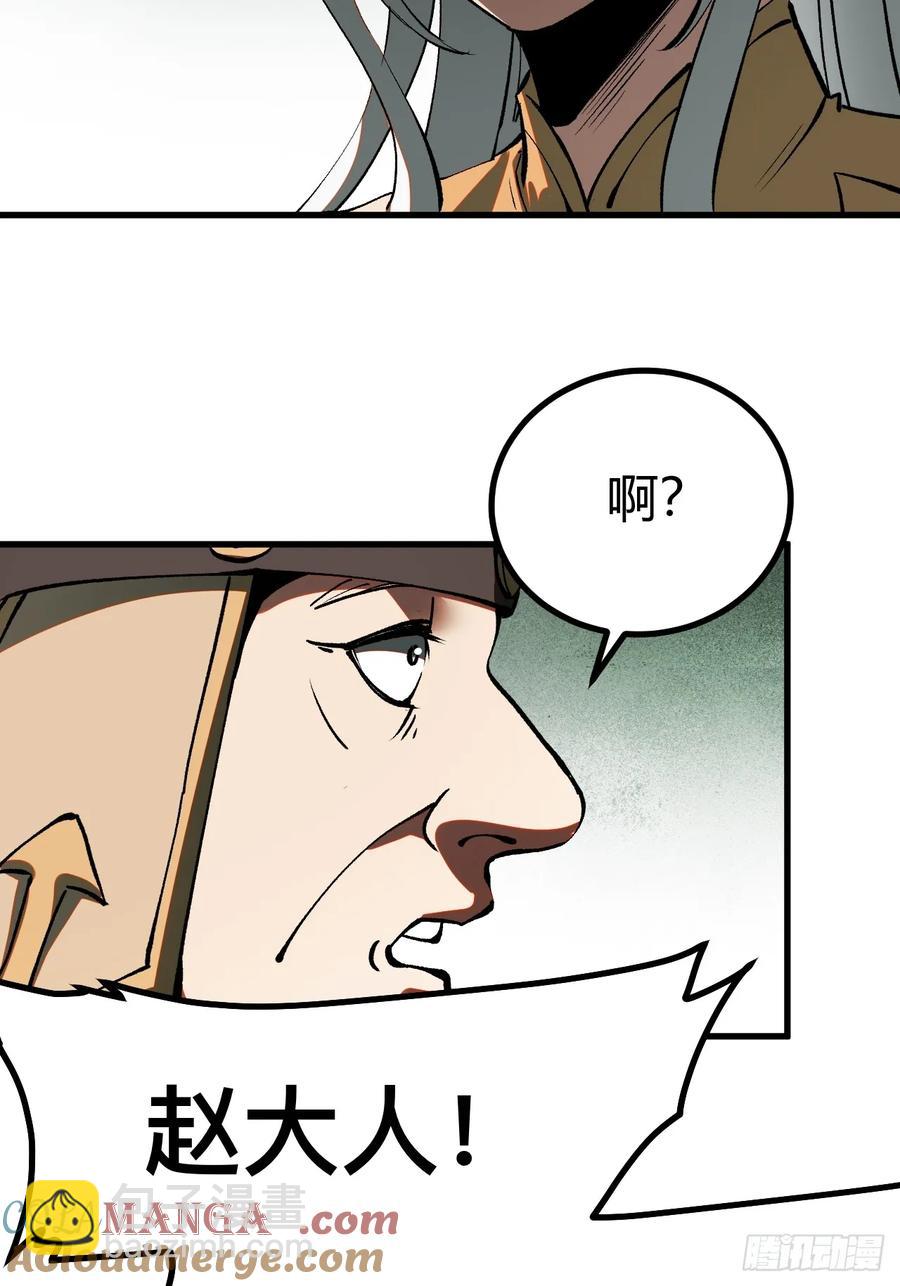 第21话-第19话